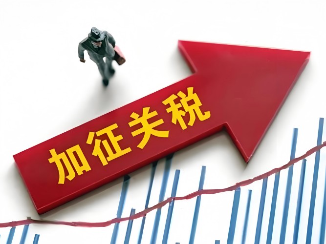 ?2025全球關稅政策升級，工業級光模塊如何重構企業網絡競爭力？