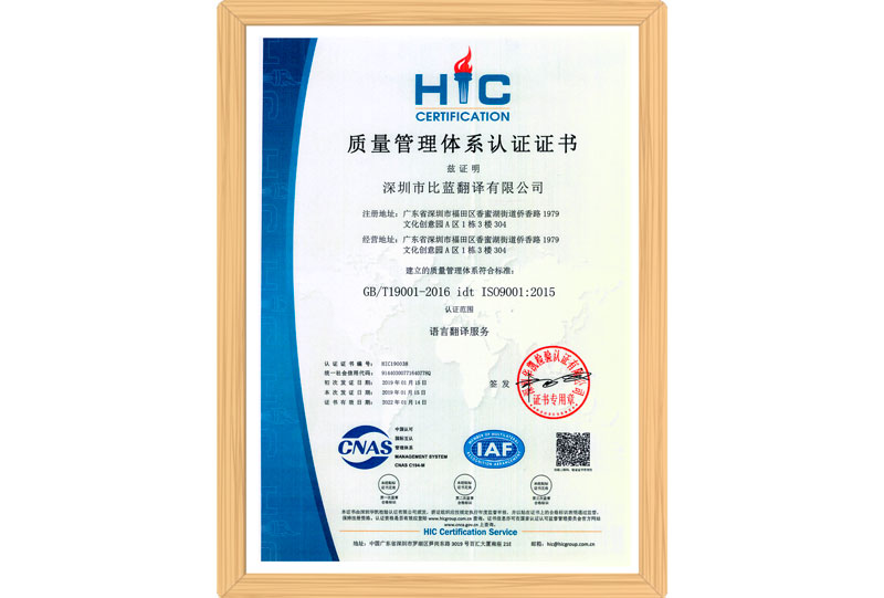 SFP 2.5G單纖 1550nm TX / 1310nm RX 20km