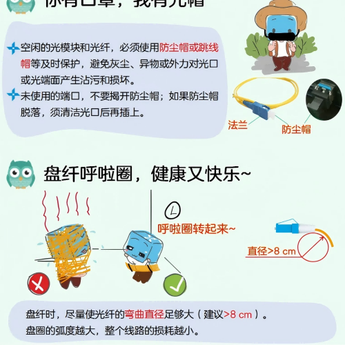 1756281804839467.png 跳線注意事項(xiàng)(1).png