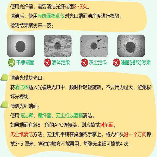 1756281822306552.png 跳線注意事項(xiàng)2(1).png
